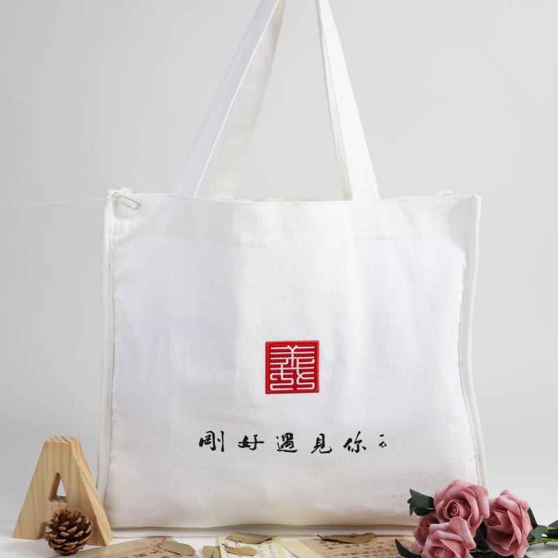 16OZ Side with Bottom Canvas Bag 5.jpg